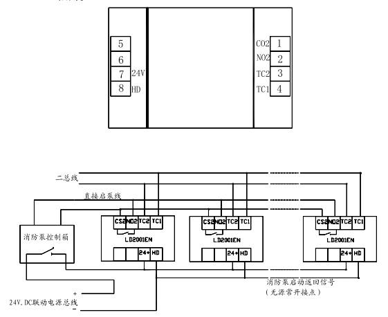 LD2001EN消火栓按钮接线图