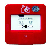北京利达手报按钮 编码型J-SAP-M-LD2000EN 手动火灾报警按钮