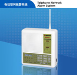 GSM安防主机 防盗报警系统 控制器SK-968G 红外防盗报警主机
