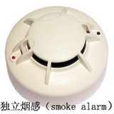 交流&直流烟感JTY-GD-802 独立烟感 AC供电烟感 消防烟感
