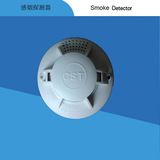 CST独立烟感 烟雾感应器 感烟探测器 自动报警器 家用烟雾报警器