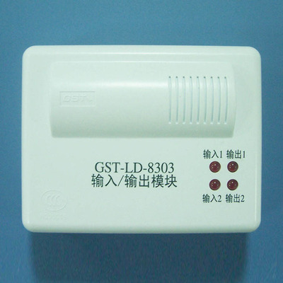 海湾输入输出模块 GST-LD-8303模块 GST总线模块 消防控制模块