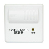 GST-LD-8313隔离器  编码隔离器 海湾模块 消防主机隔离模块