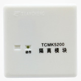 TCMK5200 隔离模块 营口天成隔离器 联动消防主机专用模块